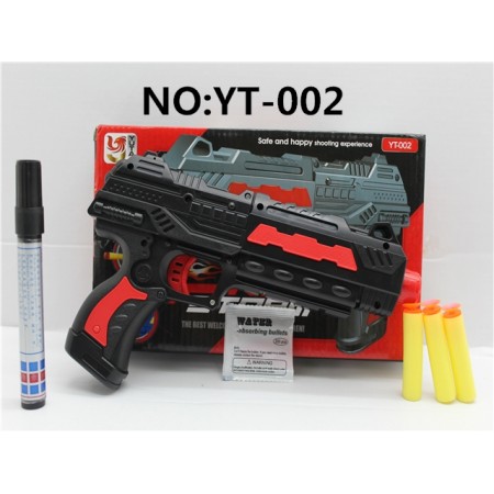 Pistol water ball Pistol water ball